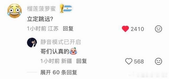 谁要看啊 