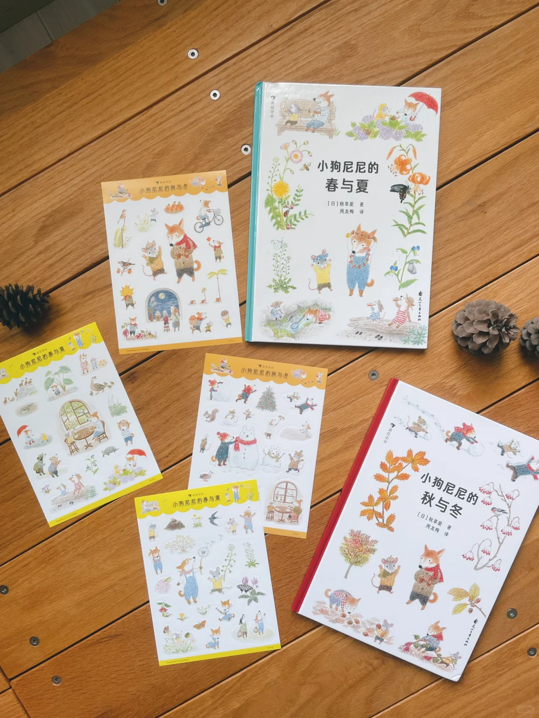 很可惜，我在渐渐地变成一个…合格的打工人