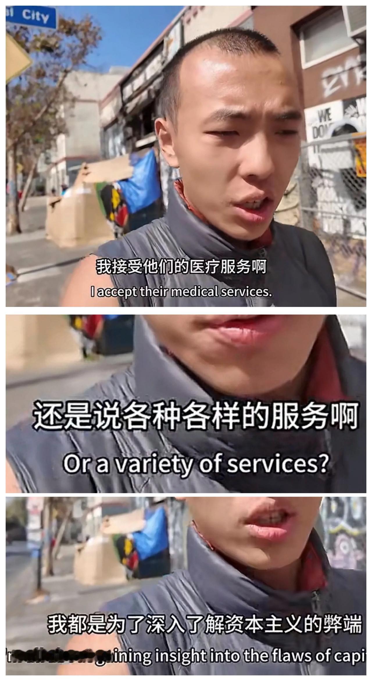 丁胖子讲师回归要饭，而且住进了流浪者公寓，说出的话给爷整笑了，这做人的档次兹一下