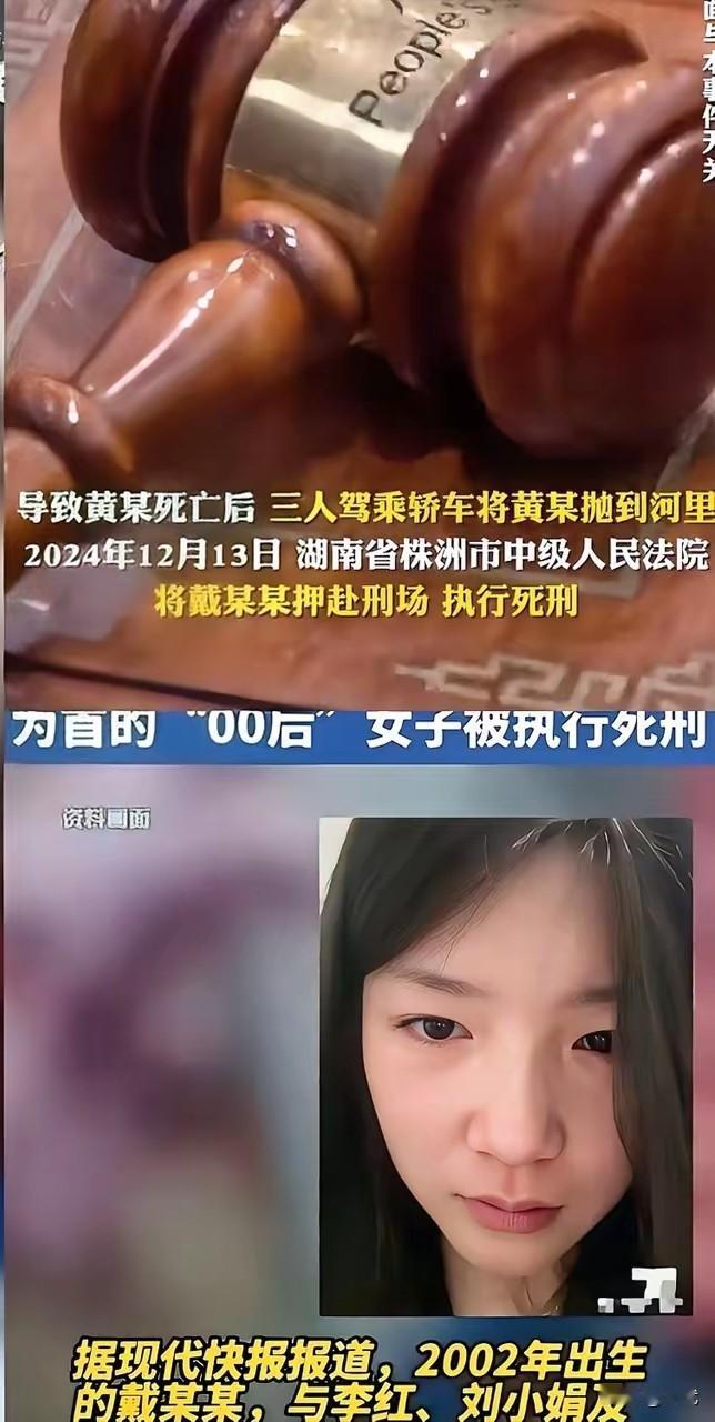 在长沙某小区，四个00后女孩合租生活，本应相互扶持，却因一场赌局跌入深渊。她们以