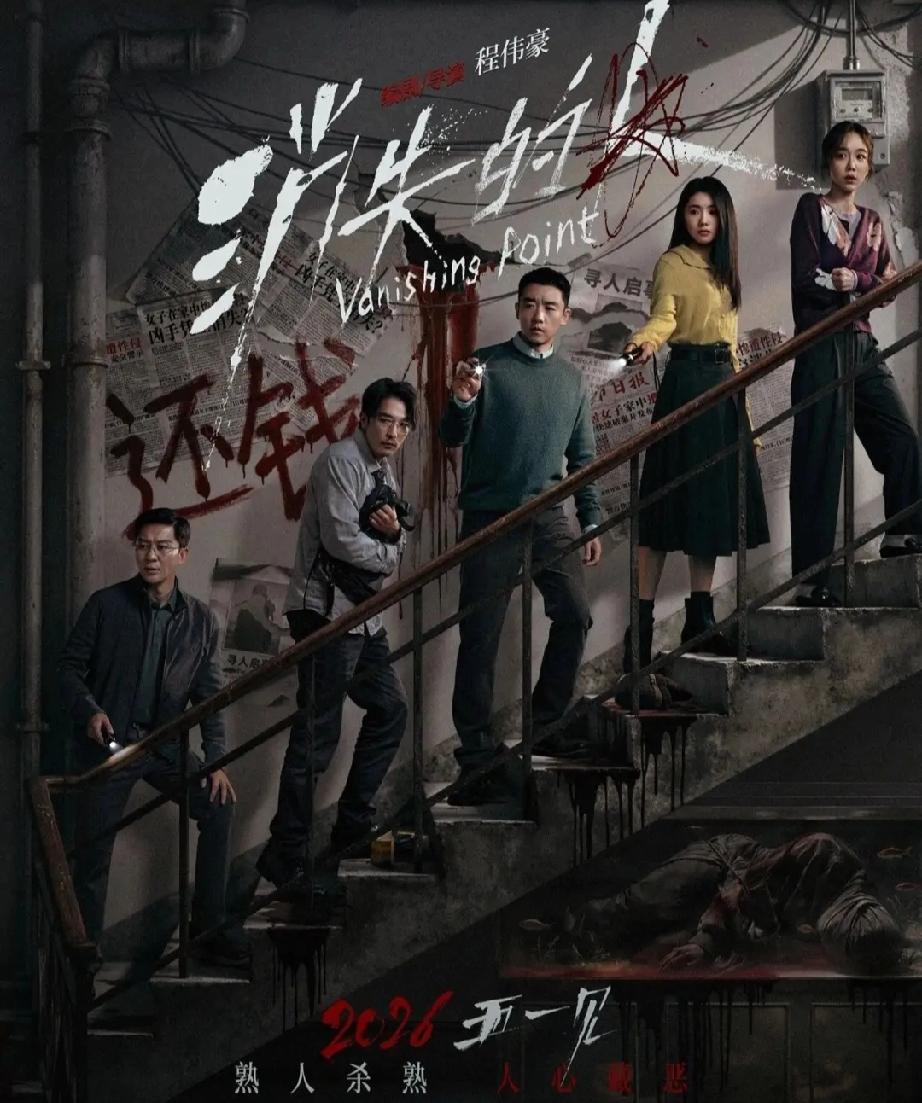 央视重磅推介！跟着肖战游重庆，永川这些影视取景地太好逛
 
     央视新闻发