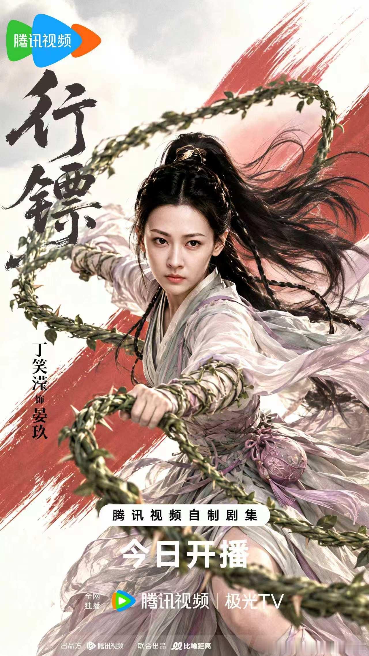 首部超长真人出演AI季播剧首部演员授权AI剧在爱奇艺官宣的同一天，腾讯视频也已推