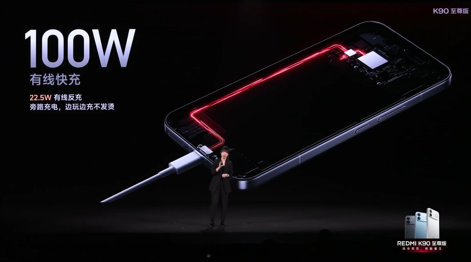 REDMI K90 至尊版正式发布了 核心亮点还是 K90 Max 的同款散热风