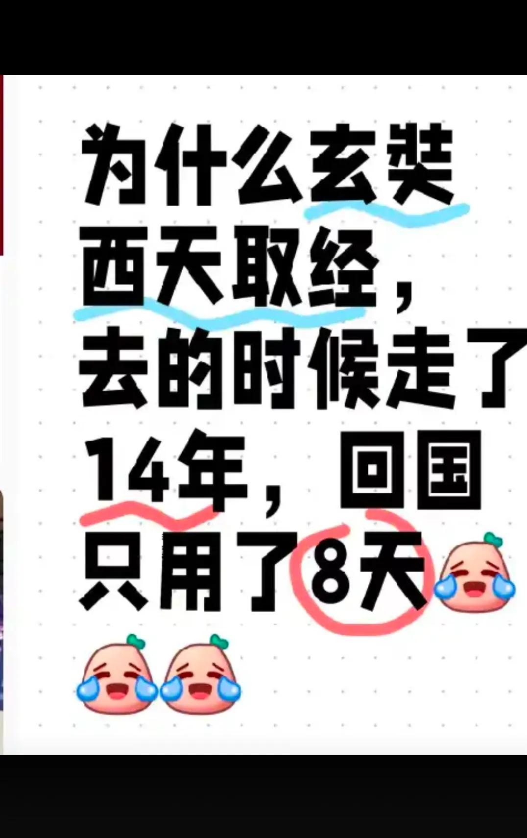 为什么？？？？？