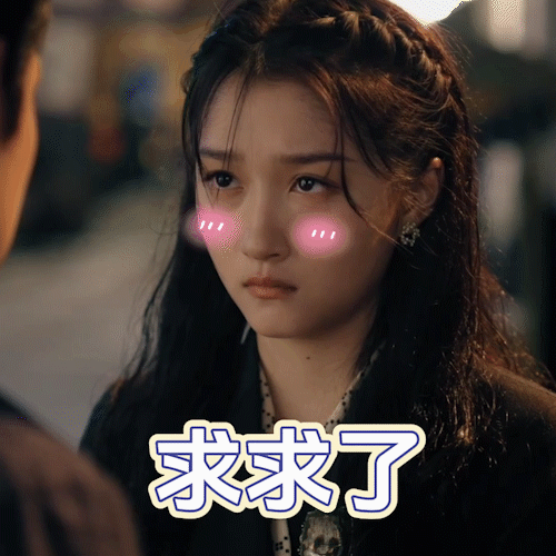 #关晓彤变脸#话说这是表演一秒变脸么哈哈哈哈哈哈哈哈 ​​​