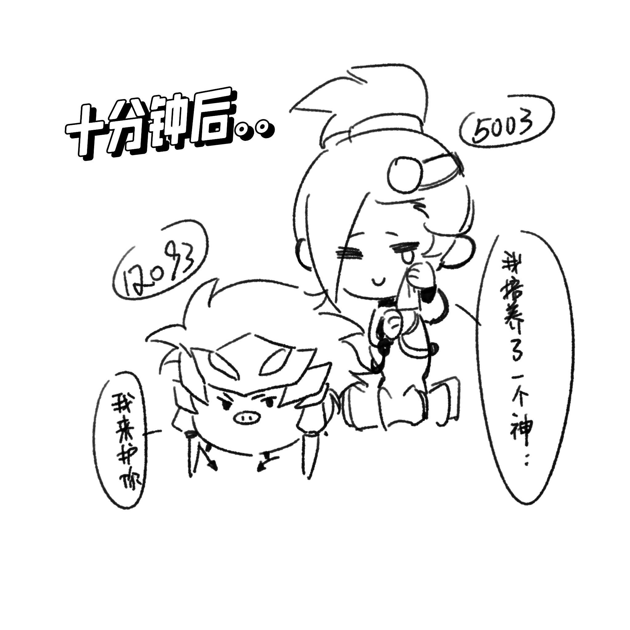 王者甄姬姐姐养猪记王者荣耀此刻游我主宰夏日游趣狂欢季