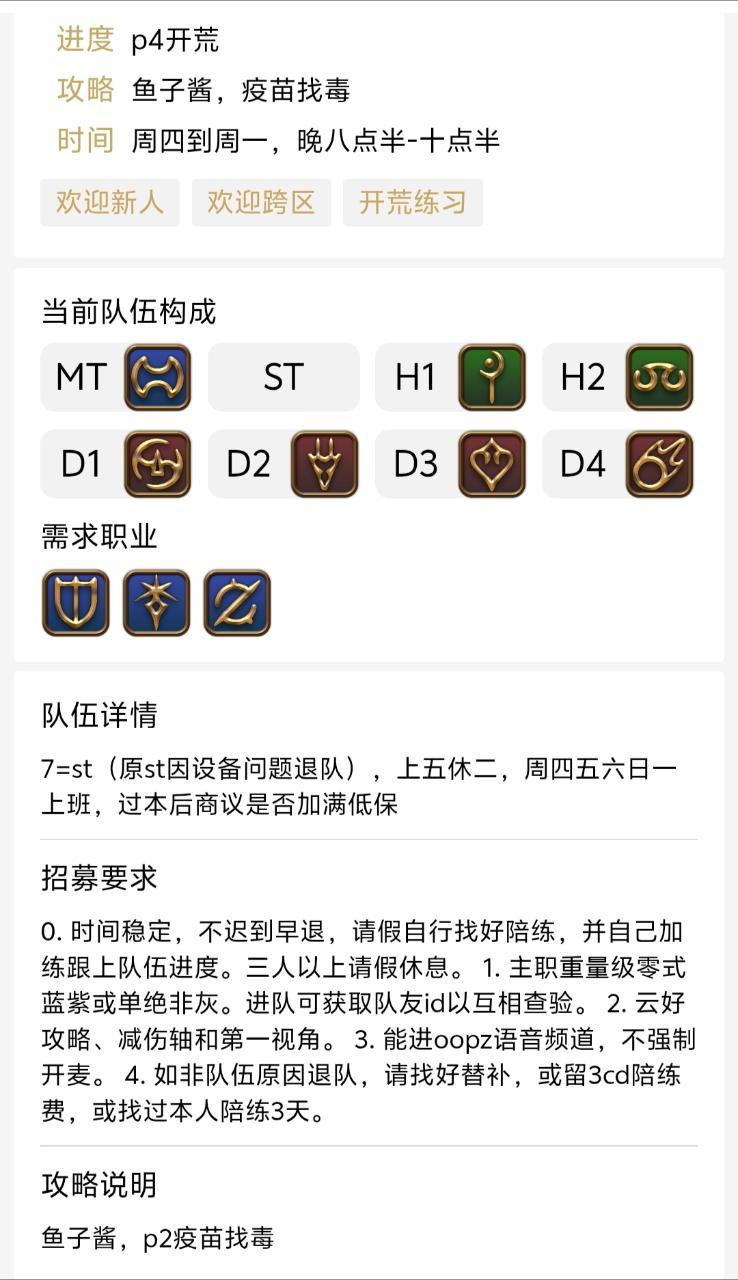 【投稿】在有地表花的地方，骑着会原地振翅的坐骑，会一直有花瓣飞起来，超可爱 ​​