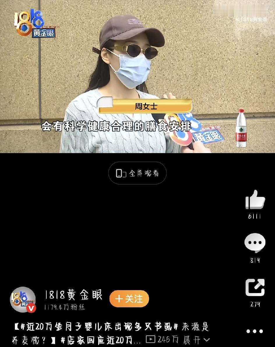 生孩子、坐月子，对女人来说是天大的事。很多家庭为了宝妈能好好恢复、宝宝能被精心照