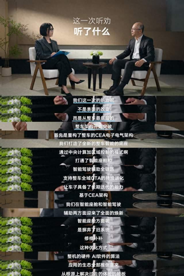 看完易立竟对ID.T6和智电2.0的访谈，作为大众车主的一些看法