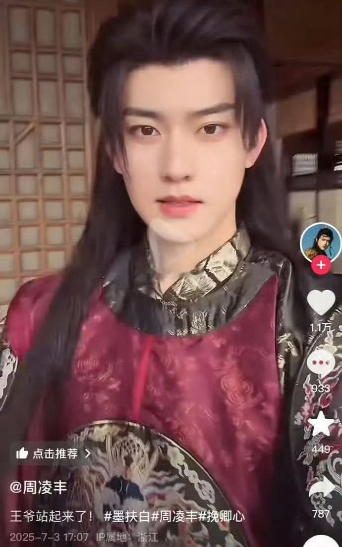 抖音美颜捧出了多少愁男 ​​​