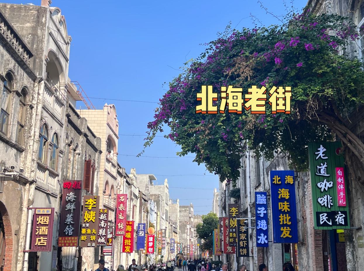 寒假不打烊东北大学生寒假南方避寒攻略作为北方学生，放寒假觉得在家不好玩，那果断冲