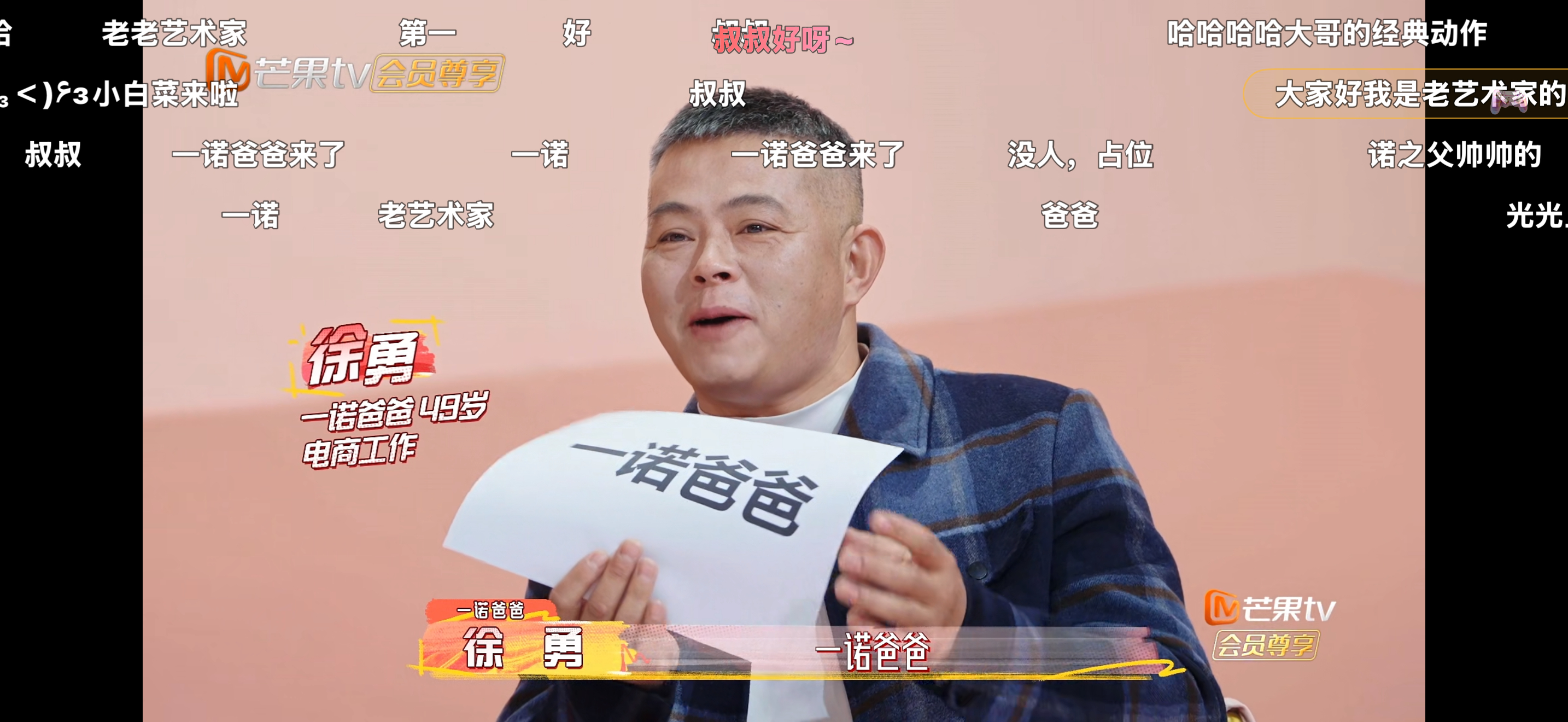 和wjnxz真的是孽缘啊孽缘 