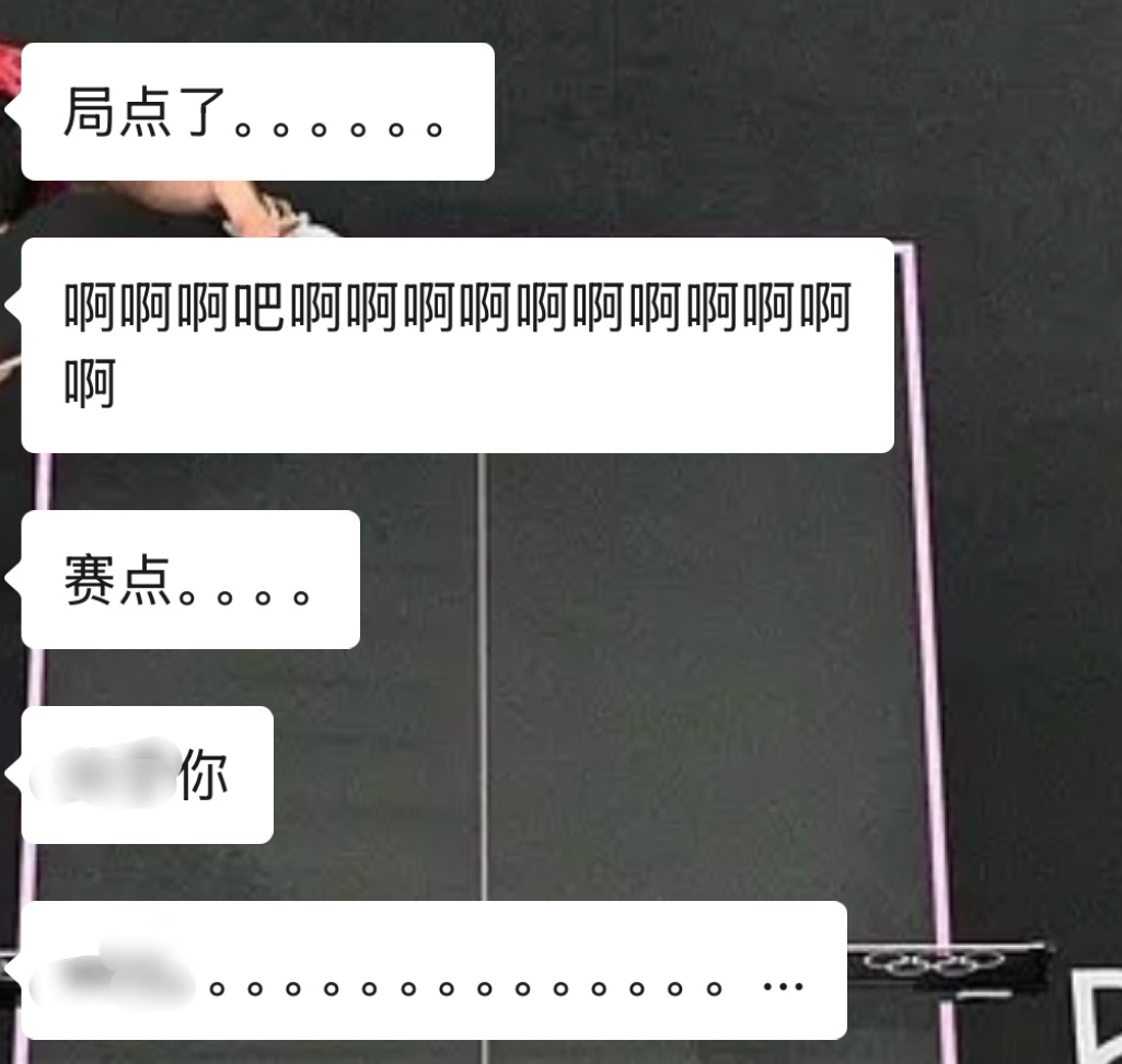 一些去年今日到处吐泡泡的回忆。。。。。。。。。。。。。。。。。。。。。。。 ​​