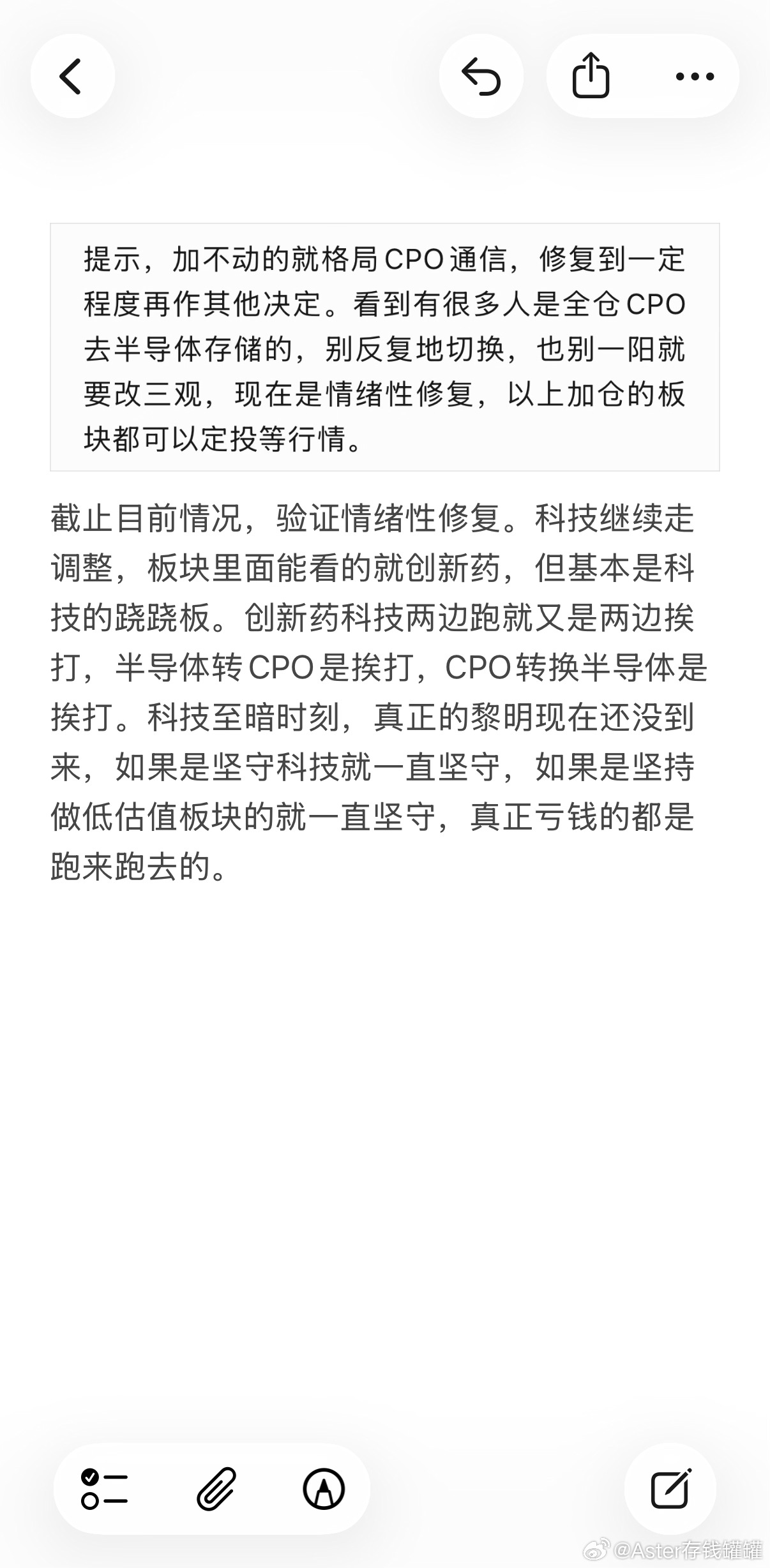 截止现在的思绪，收到回复。基金