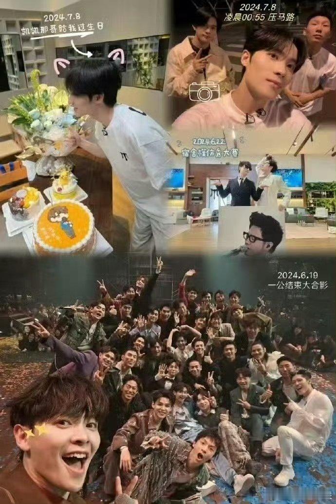 #披荆斩棘4收官#好舍不得啊！《披荆斩棘4》就收官了，哥哥们这个夏天带给我们这么