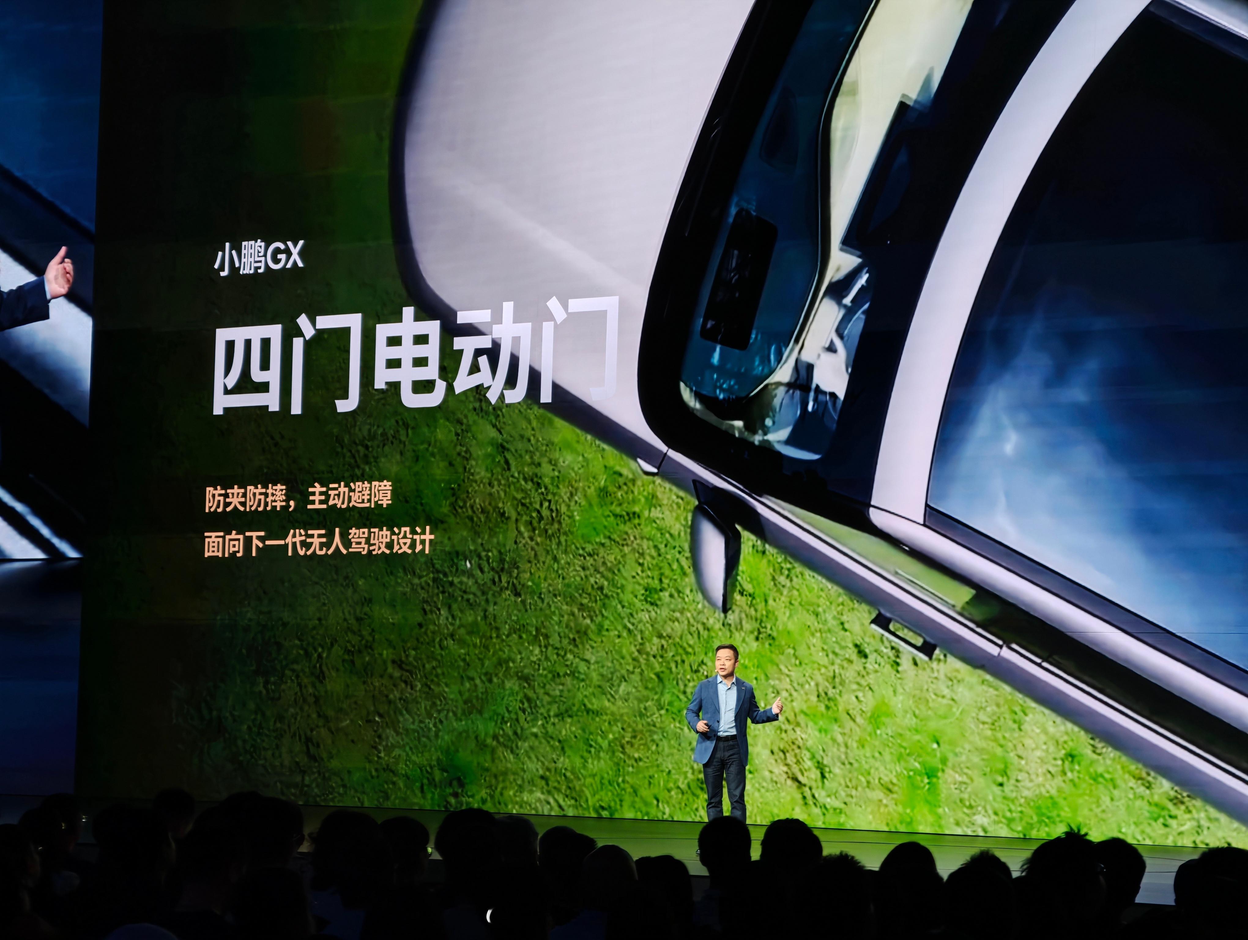 小鹏GX，四门电动门都防夹，这题要考。小鹏GX发布会小鹏GX全是科技