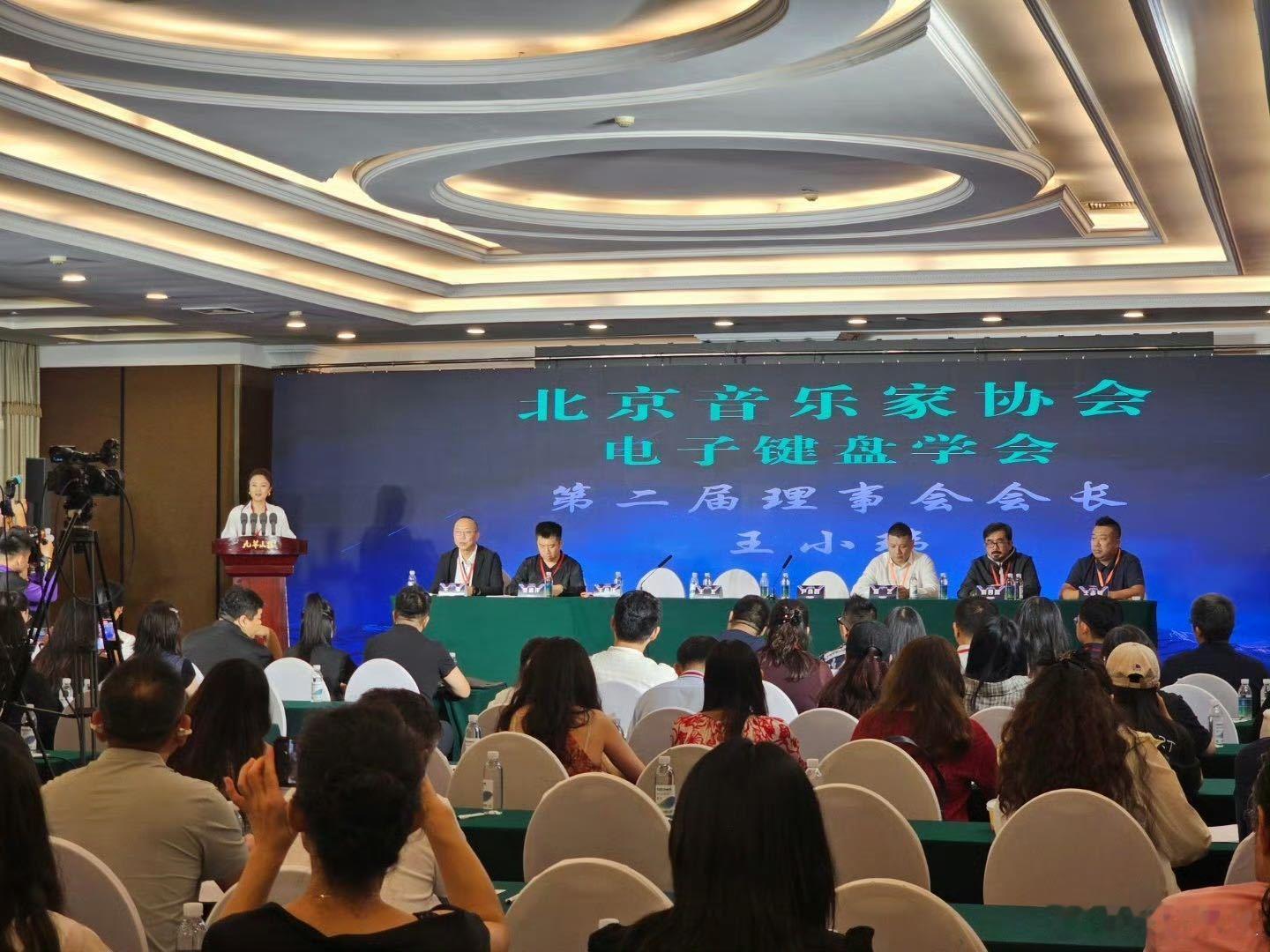 王小玮连任北京音协电子键盘会长玖月奇迹王小玮的履历可太牛了，毕业于沈阳音乐学院，