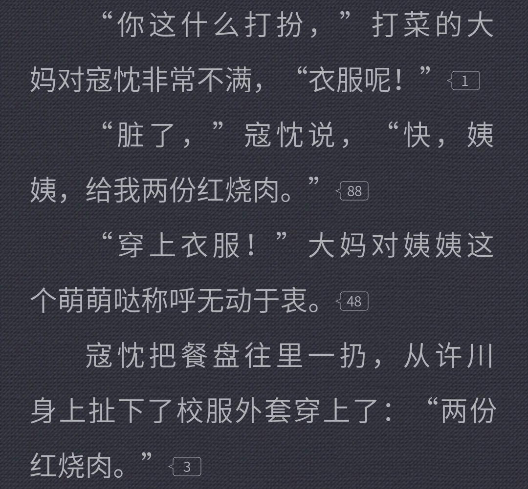 我家老产子就那么萌萌哒 