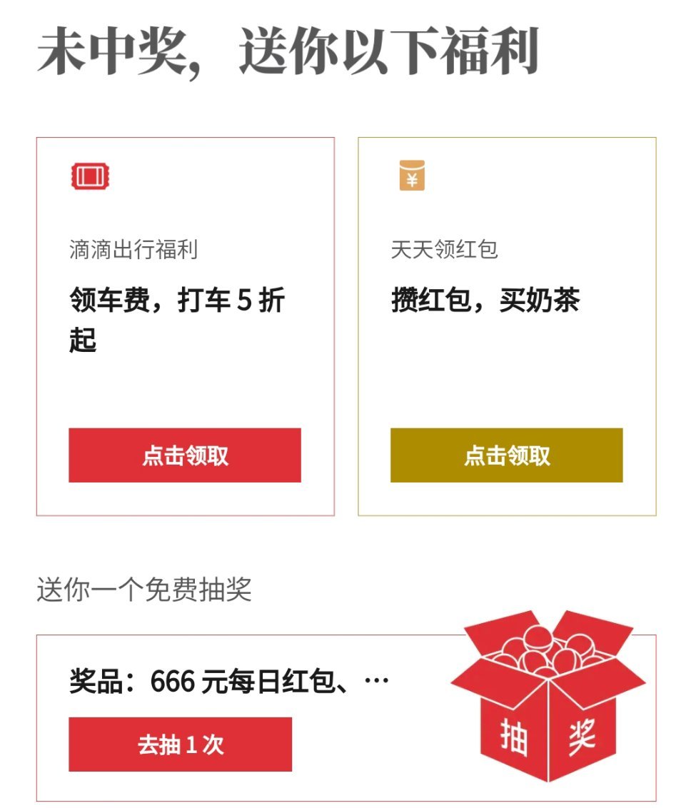稳定发挥，一如既往没中