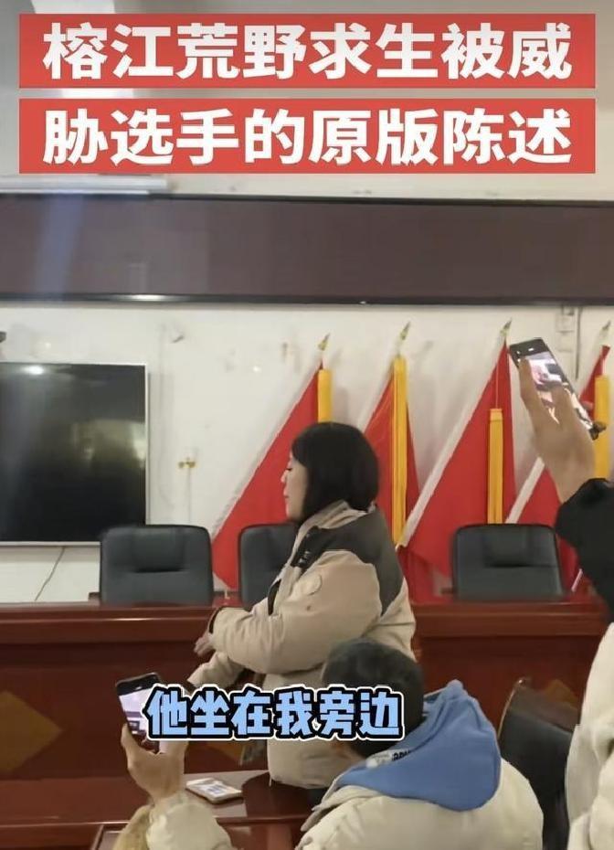 榕江荒野被叫停续！主办方是重庆公司，成立10几天皮包，通报已发
荒野大嫖客？重庆