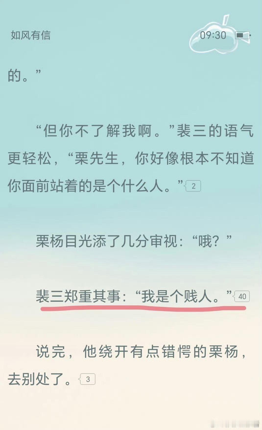 哈哈哈哈哈哈谁能贱过他啊