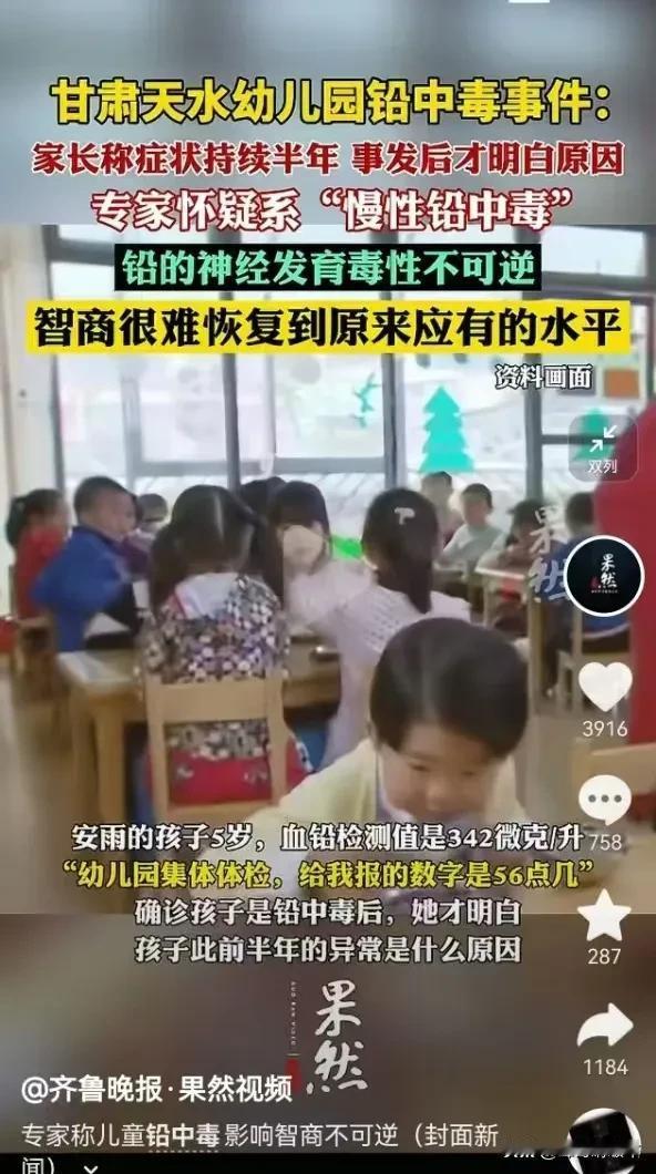 这是我今年看到的最痛心最气愤最扎心的评论！
“中毒最深的那个孩子，一定是最懂事最