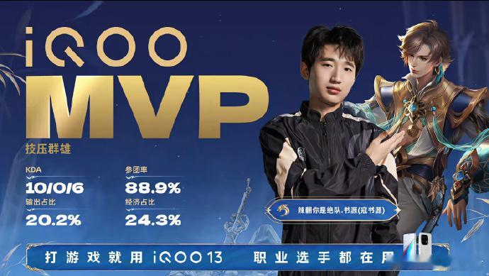 书源战过C过没赢过 书源的野核谁懂？灵性偷家翻盘，镜澜重铸野核荣光。太想看他在k