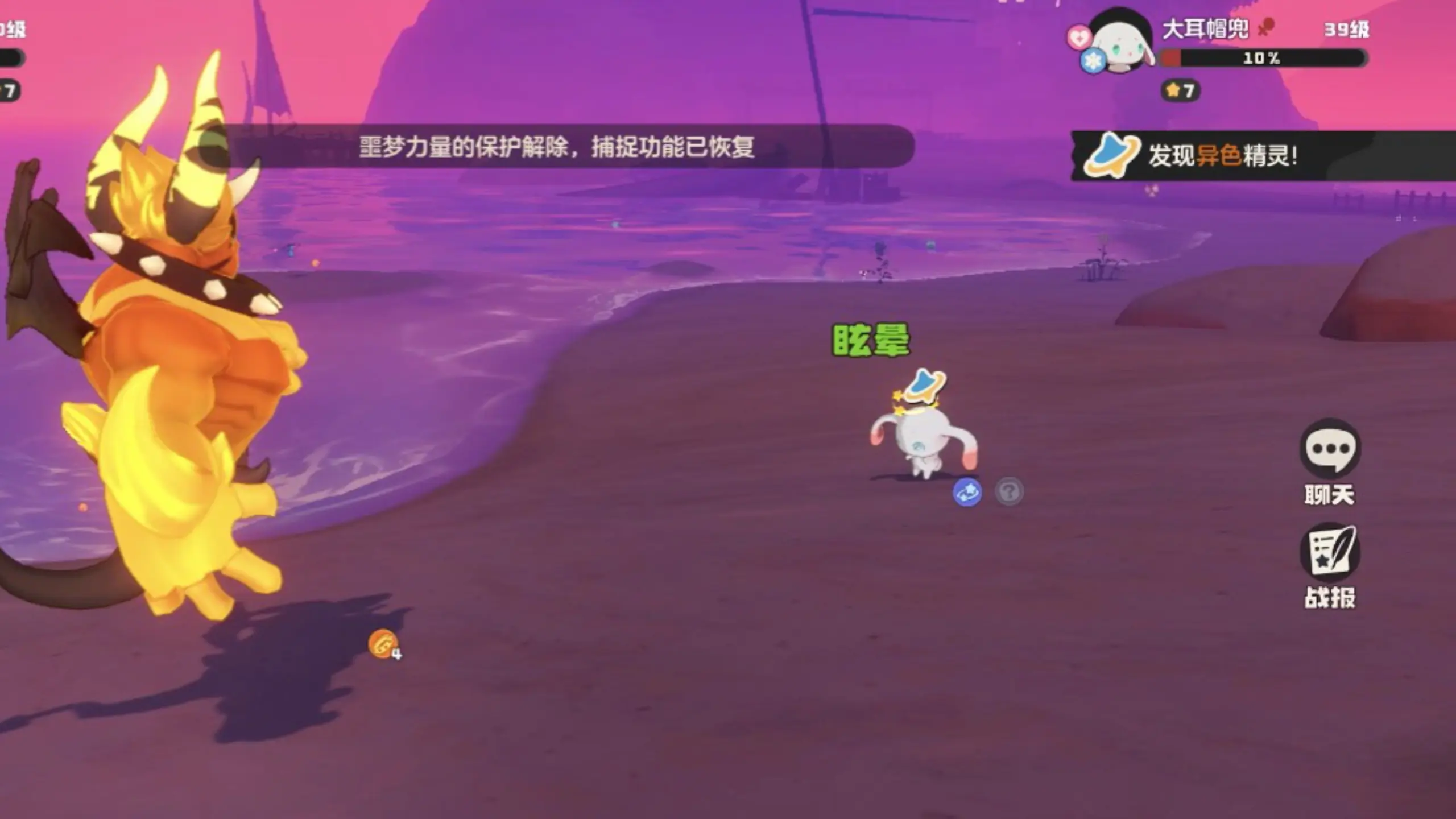 成功拿下异色大耳帽兜！！！！！！全过程！！