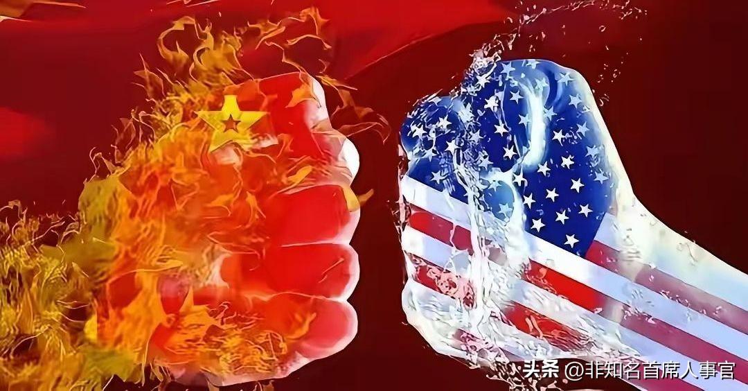 【中美关系升级！世界格局重塑】

这一次中美关系升格为尊重、公平、对等的战略形态