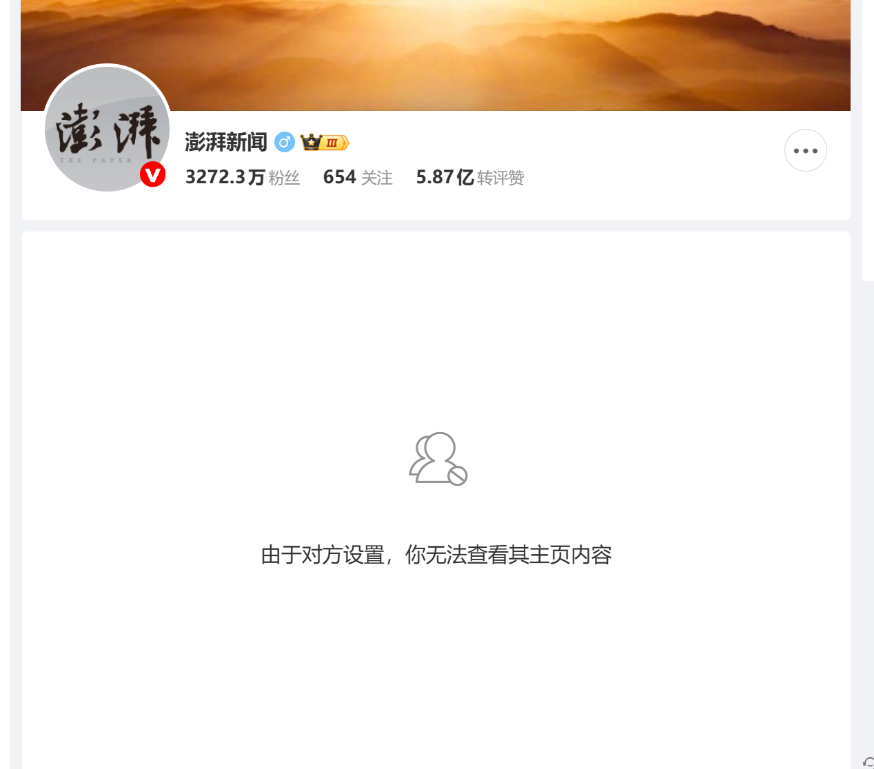 喜提澎湃新闻拉黑我那句话刺激到它们了？我可得多说几遍 印度还是新加坡？哪个国家是