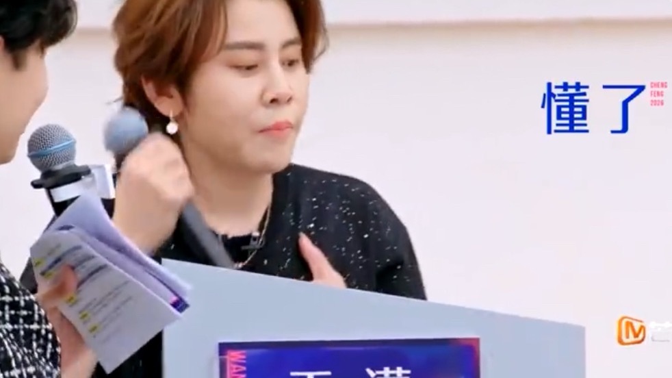 王濛曾沛慈是心动啊濛啊咱能别going了嘛，你和pets简直了双向奔赴的心灵感应