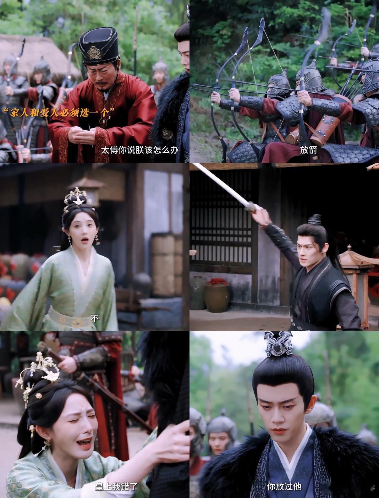 萧焕真的把 “嘴硬心软” 玩脱了！明明不想让罗冼血出事，偏要逼着苍苍动手，结果不