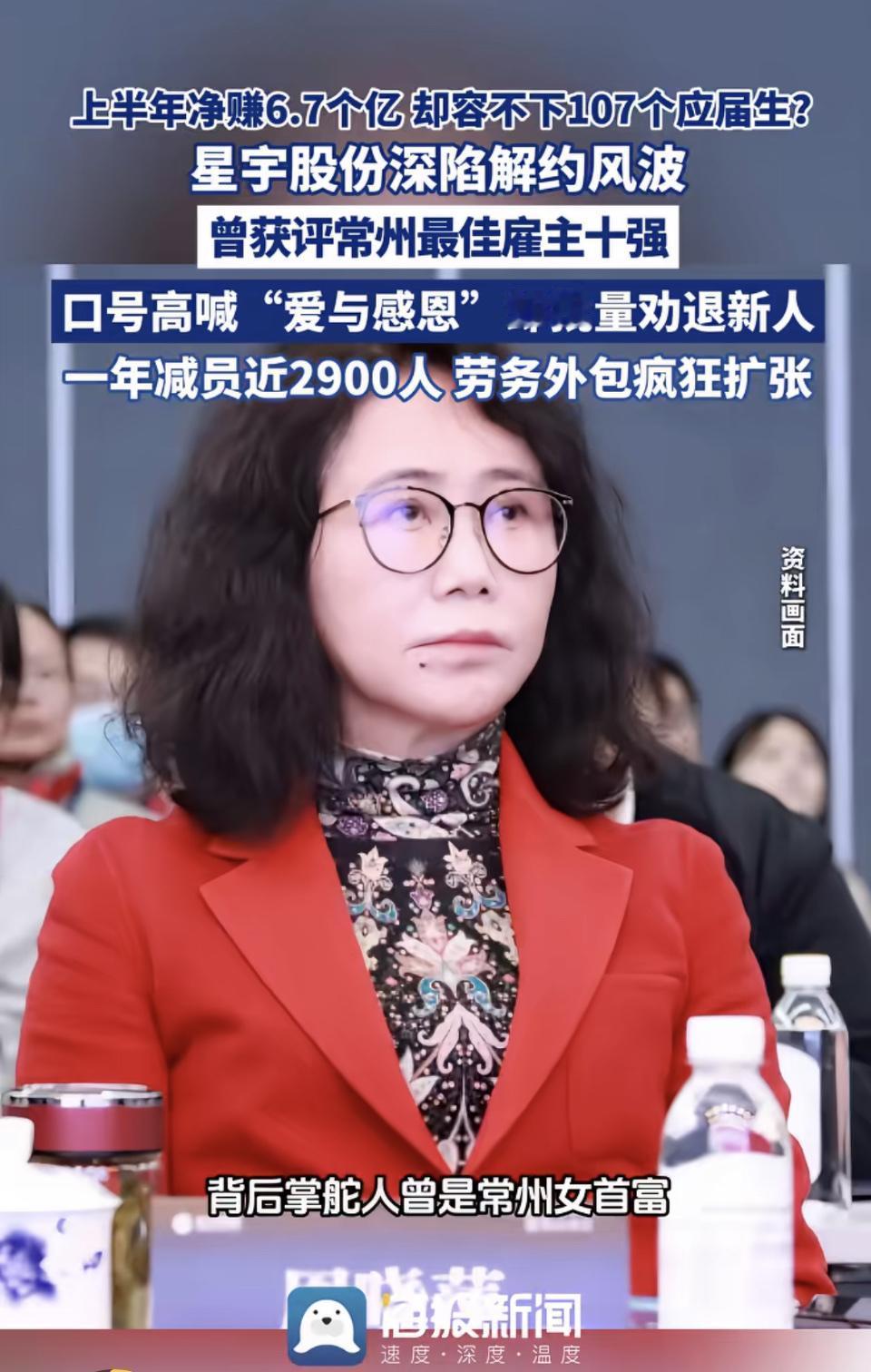 年赚6.7个亿，却容不下一百多应届生，如果这件事产生连锁反应，企业都跟着学，不要
