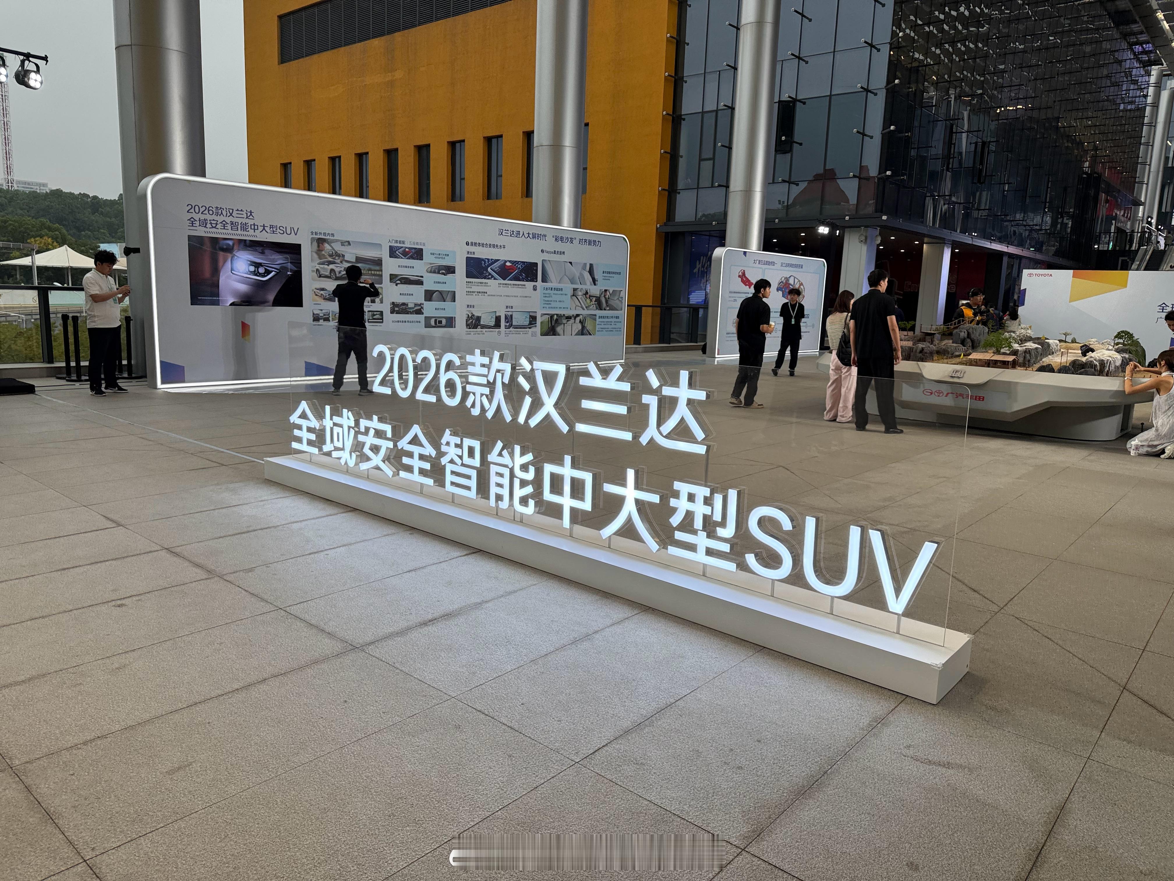 汉兰达作为在国内SUV市场上的一个标杆车型，如今在这个智电时代也全面升级了，15
