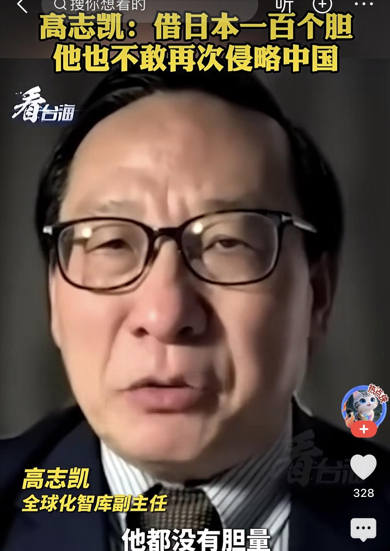 日本不怕咱们的航母战机，甚至不怕核弹。他们骨子里怕的，是那种“逼急了谁都别想好过