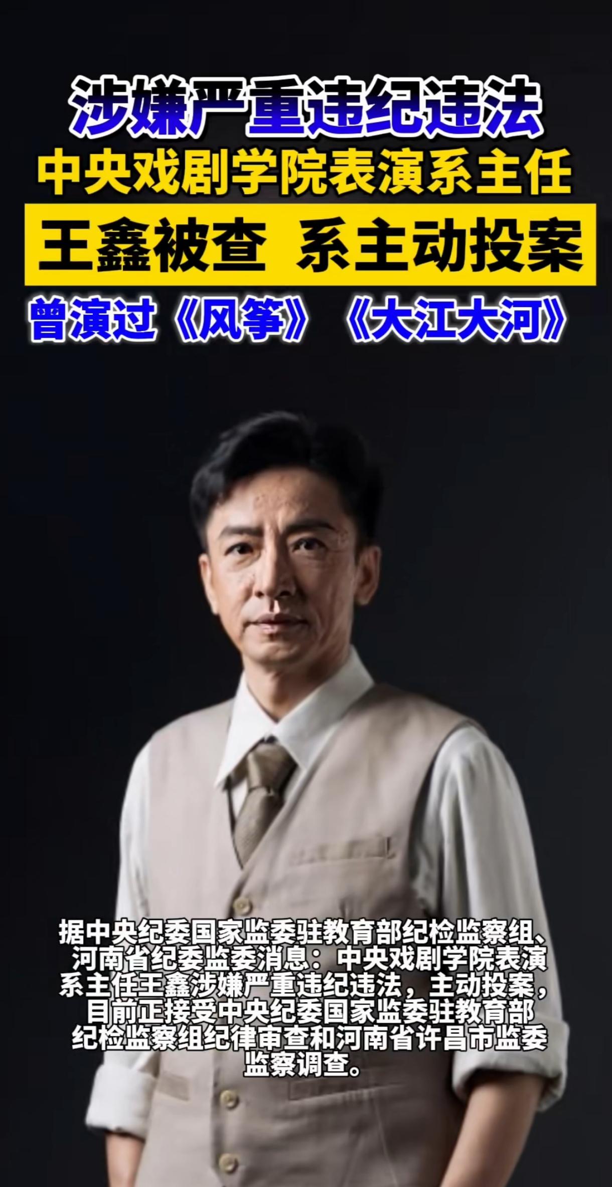 我就好奇，这些名人演员不是很有钱的吗？片酬还那么高，怎么就成腐败分子了呢？演戏的