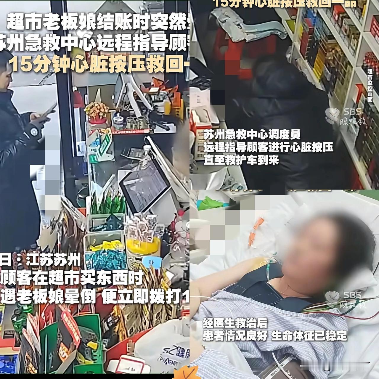 “这就是命啊!”近日，苏州一男子到一超市买东西时，正准备付款时，意外发生了，超市