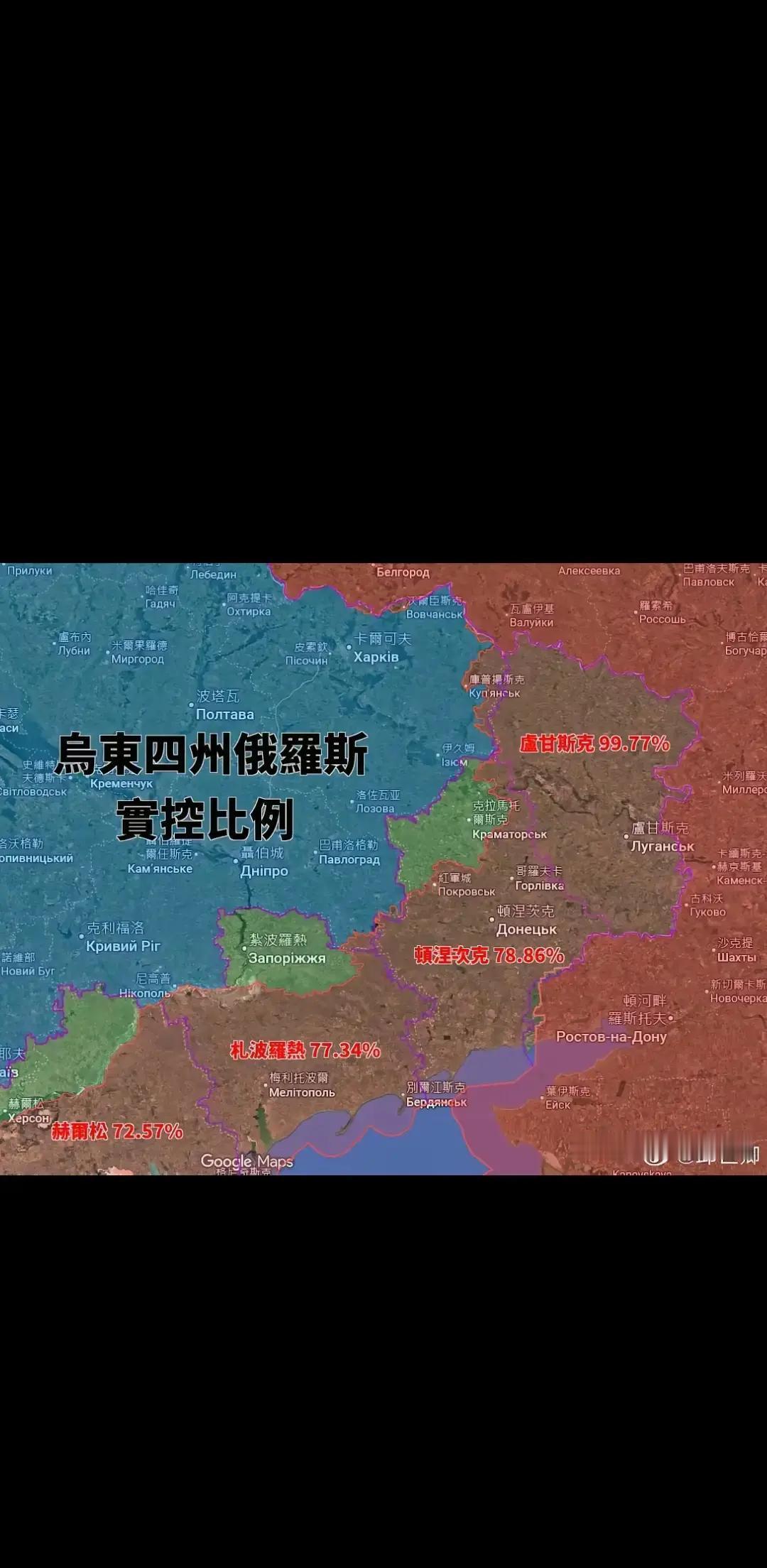 快讯！快讯！
先承认卢甘斯克、顿涅茨克“独立”，再签安保条款，随后十万大军压境—