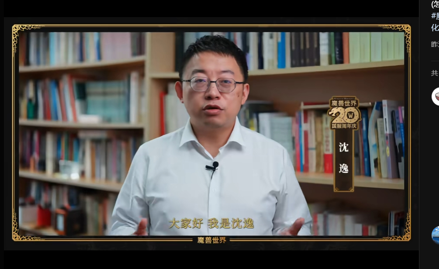 魔兽世界找人真是不挑啊[吐] ​​​