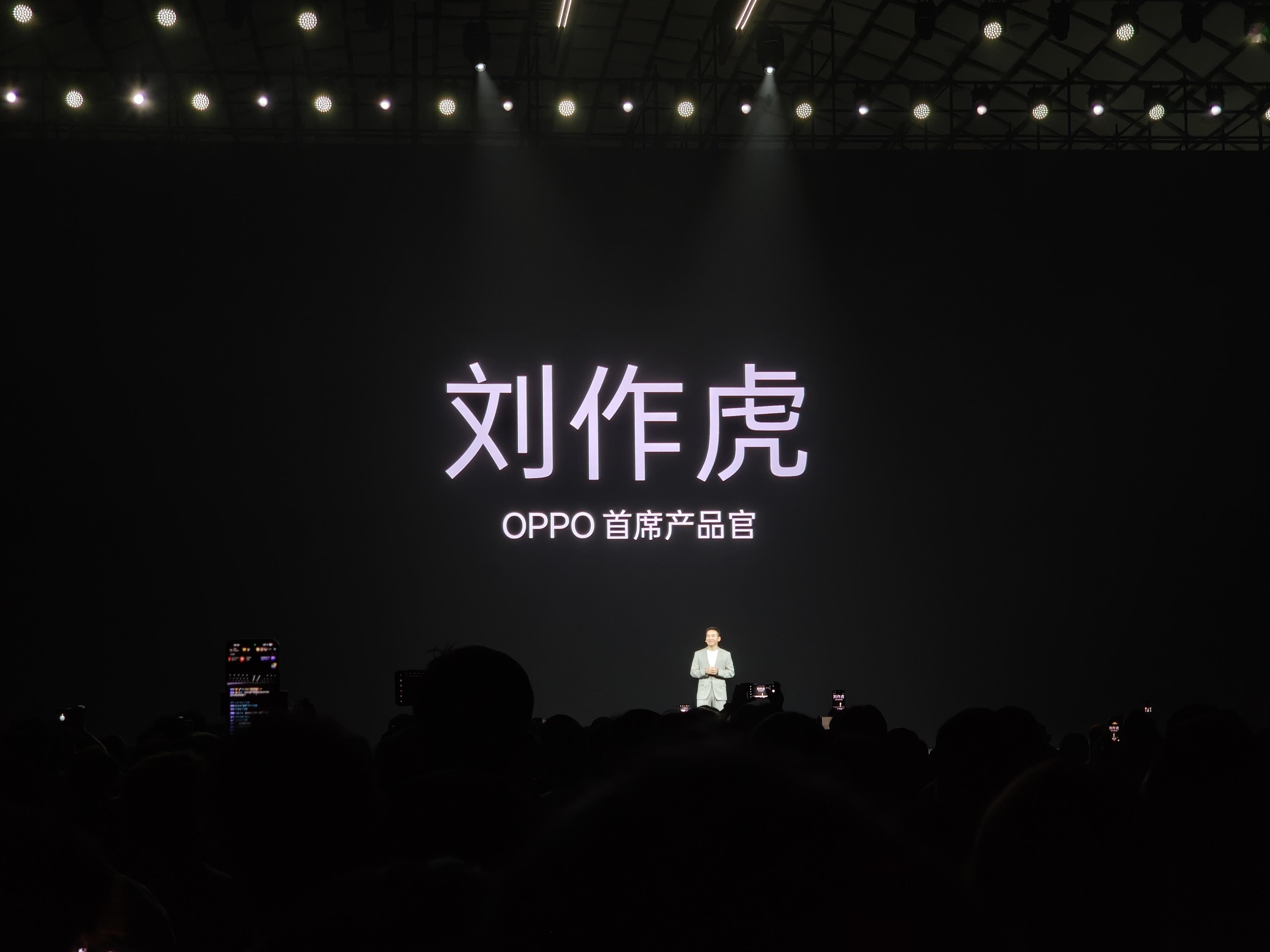 OPPO发布会开始喽，这也是OPPO滨海湾园区启用以来举办的第一场发布会～ 东莞