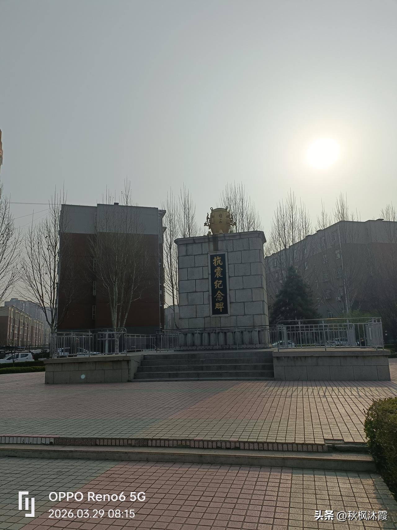 今天陪女儿去丰南赶考。她进场后，我在实验小学对面的小公园里坐下来，歇一歇脚。公园