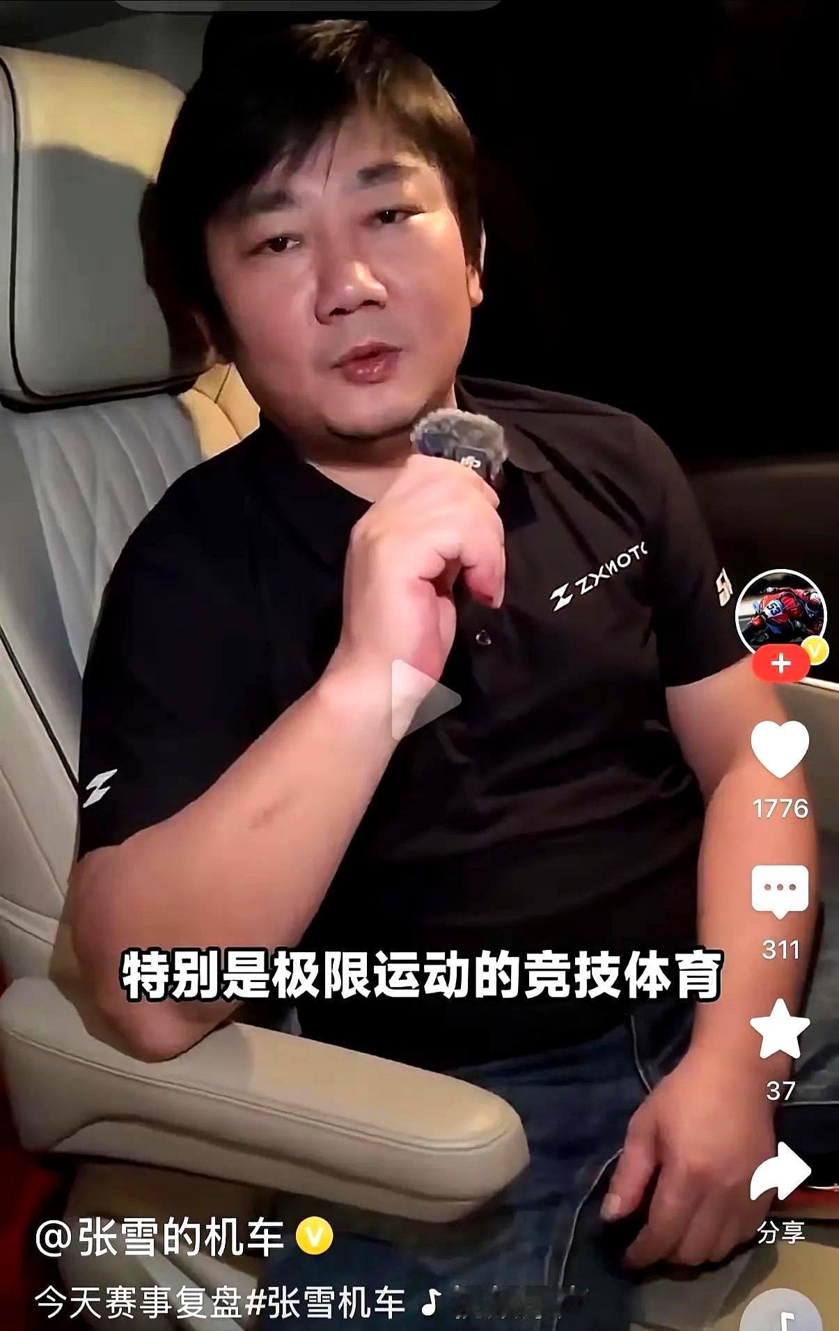 张雪机车真牛！WSBK荷兰站，瓦伦丁德比斯中量组第二，正赛冲到第四。最重要的是，