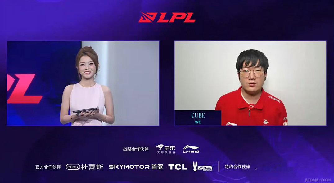 我们还是登峰！恭喜WE！Cube点名要弄AL孙亚龙买了两万克黄金