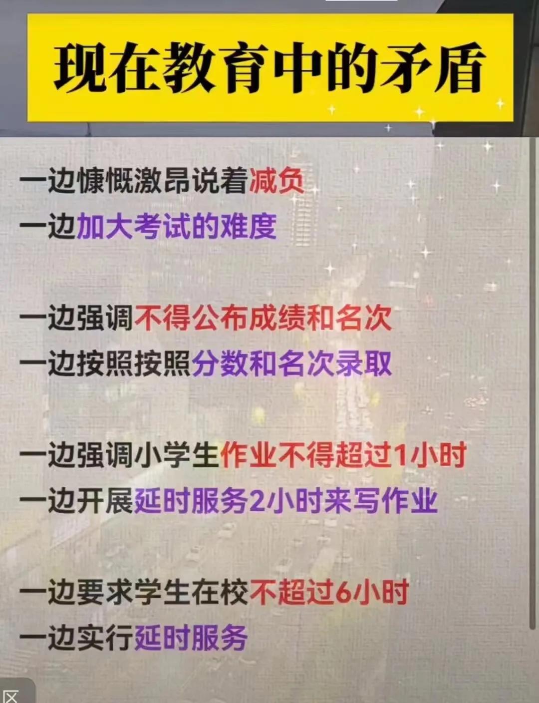 辅导班老师的PPT