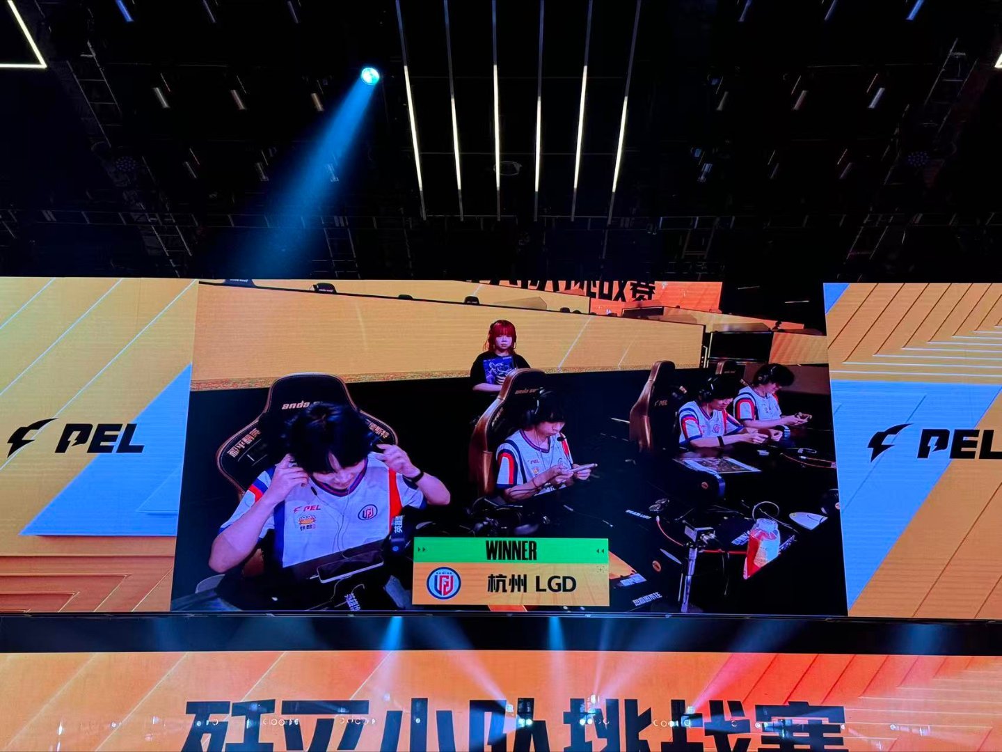 LGD晋级歼灭六强恭喜杭州LGD以6:1拿下胜利，锐不可当势不可挡，稳稳晋级歼灭