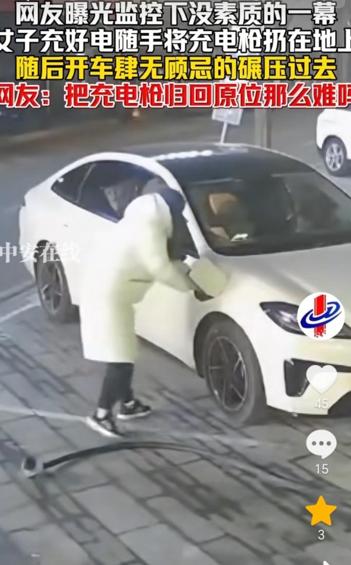 “素质扔到了地上”！山东，女子开着一辆白色轿车充电，充完电后女子直接把充电枪扔在