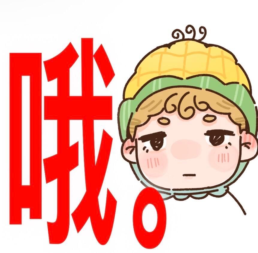 每次吐槽ndz的帖子ydl都要比吐槽xjs的帖子ydl要高，所以到底谁更爱追在c