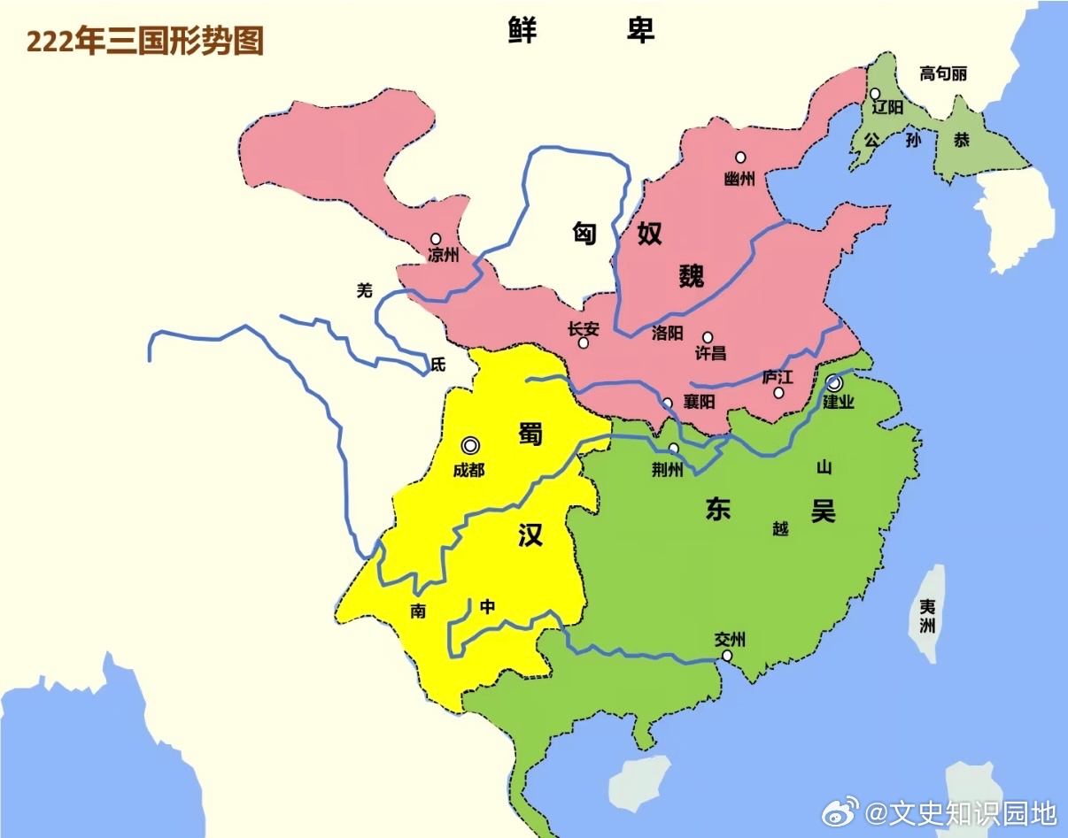 公元 222 年，天下局势风云变幻。蜀汉，昭烈皇帝刘备当家。这一年，他在夷陵遭遇