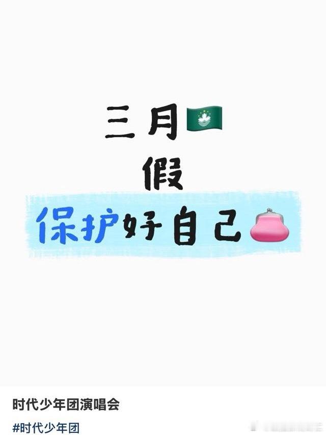 一上线澳门就被打入冷宫了 