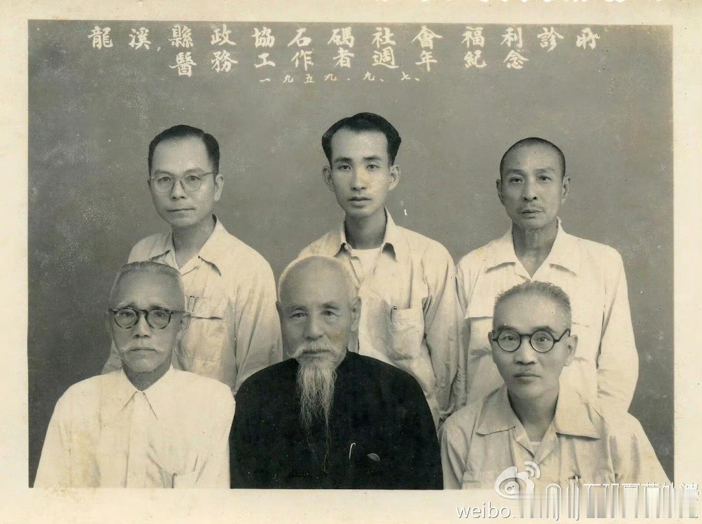石码番薯埕新加坡龙溪商会郭珊瑚郭玉磬郭建通（一）新加坡著名侨领郭珊瑚先生生平与事